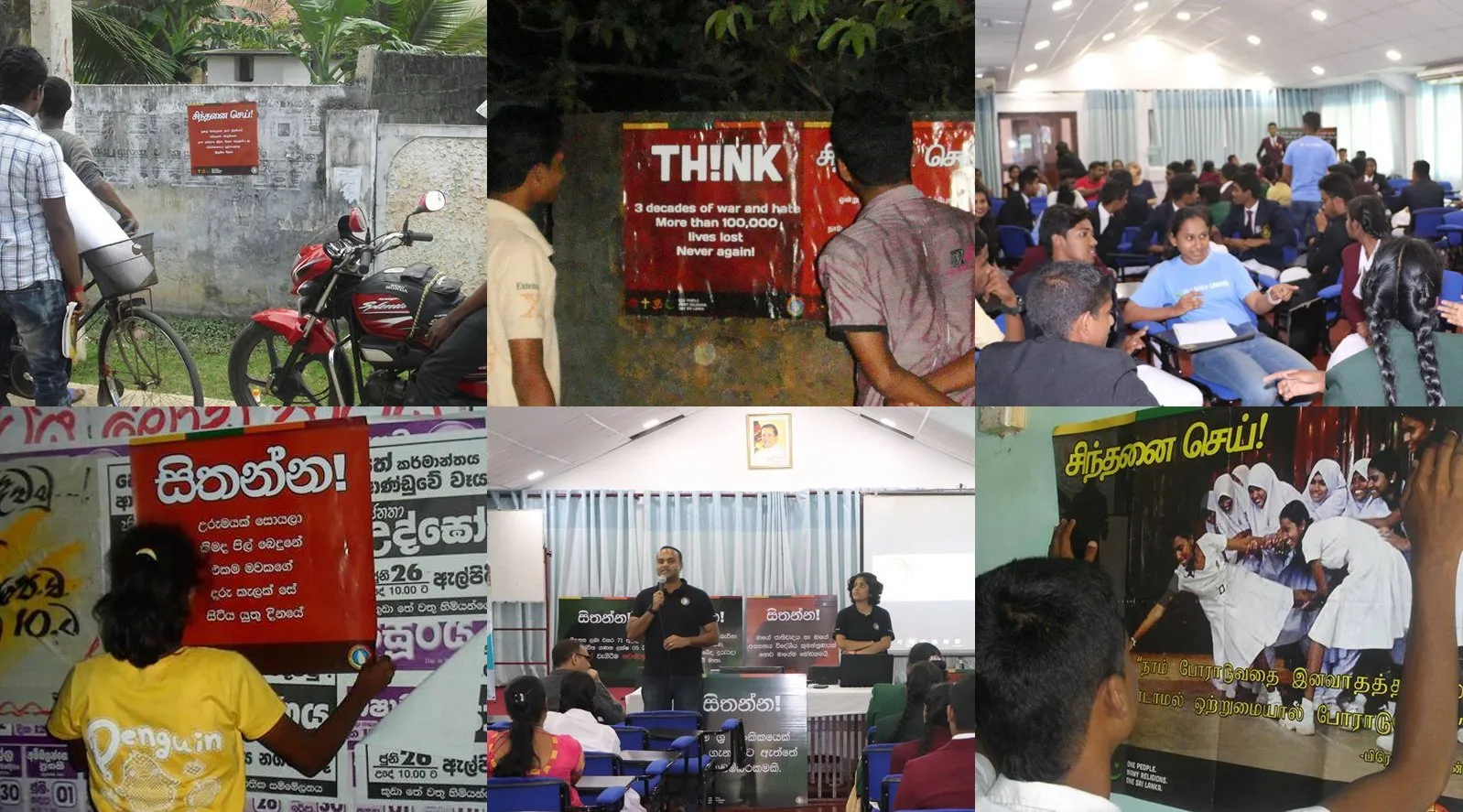 Think Think